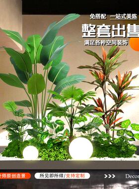 彷真绿色植物组合造景室内景观楼梯下商场装饰盆栽摆件彷生假植物