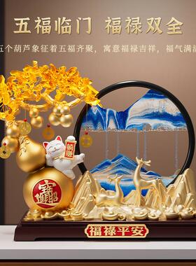 葫芦流沙画 画招财猫摆件客厅公司店铺前台装饰高档乔迁新居开 业