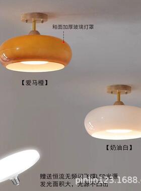 中古风奶油卧室阳台衣帽间吸顶灯玻璃款柿子过道走廊灯玄关餐厅灯