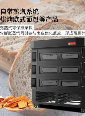 三脉商用烤箱热风炉醒发箱组合炉电烤炉微电脑自动恒温喷雾欧包炉