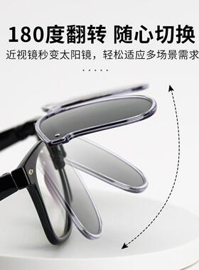 岩乐四季可戴开车旅游街拍时尚显瘦折叠近视墨镜夹片偏光镜可上翻