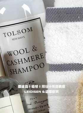 样板房卫生间软装洗衣液毛巾收纳筐套装卫浴室展厅摆件民宿阳台