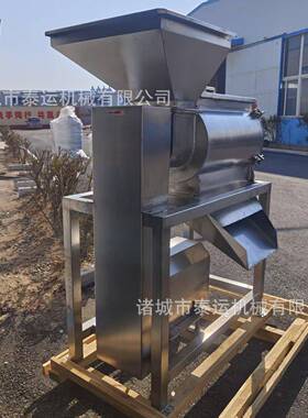 红枣去核去皮打浆机红枣果酸罗望子去核打浆机熟水果去核分离机