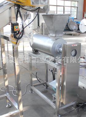 NFC橙汁灌装生产线全自动刺梨原液浓缩设备葡萄浆破碎榨汁机器