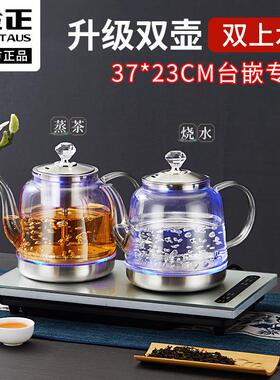 23x37全自动上水电热烧水壶家用茶台镶嵌底部上水茶桌一体泡茶具
