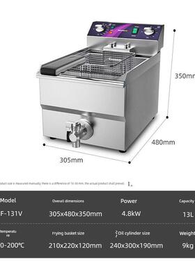 TOPKITCH拓奇电油炸锅商用电炸炉EF-131V原装机头 炸网原装配件