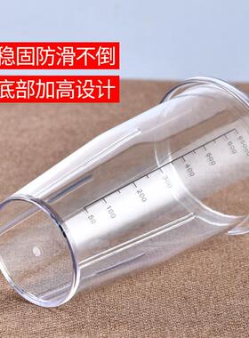 乐呵呵奶昔机PC黑色刻度塑料搅拌杯配件商用奶茶店大容量700ML杯