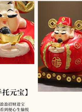 福气财神爷储气罐招财进宝创意摆件新中式高端客厅办公室茶楼装饰