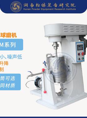 实验室搅拌球磨机陶瓷搅拌球磨仪JM-3新材料分子材料