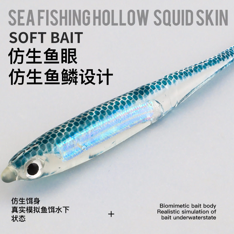 仿真彩虹鱼软鱼T尾卷尾直尾含夜光棒软饵鲈鱼黑坑倒钓假饵路亚饵,淘宝优惠券,粉丝福利购,淘宝优惠卷