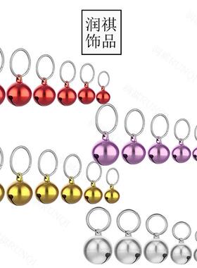 铜铃铛配件手工彩色小铃铛diy饰品材料手链吊坠挂件狗狗项圈铃铛