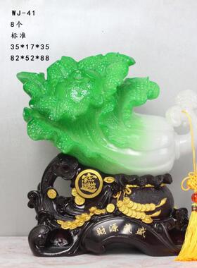财源茂盛招财进宝新款白菜树脂工艺品摆件仿玉开业装饰礼品