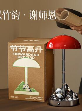 中古风熊猫台灯摆件教师节礼物2026新款桌面装饰品实用档送老师