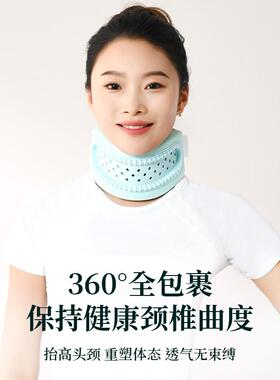 护颈脖套颈托 托防低头办公室久坐固定颈椎前倾矫正器保护颈椎部