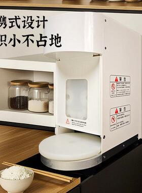 商用全自动寿司饭团机寿司成型机餐厅日料店专用速压饭团设备
