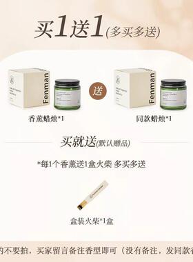 桂花香薰蜡烛家用持久茶香调香氛 高级玻璃香薰礼盒安神助眠香氛