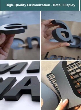 公司办公室进门文化形象墙企业前台背景墙logo墙面名称3d立体墙贴