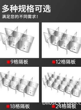 不锈钢关东煮格子锅九宫格麻辣烫串串香12分格24隔板
