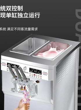 麦乐康商用软冰淇淋机立式双系统大产量冰激凌全自动双压缩雪糕机