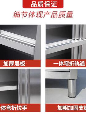 不锈钢碗柜商用学校餐厅橱柜饭店员工厨房多功能配餐柜家用推拉柜