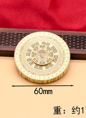 新款三十六策罗盘组合手把件雕刻工艺创意解压手把件桌面摆件指南