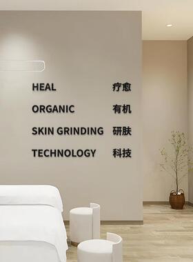 美甲美睫店工作室店铺墙面装饰氛围布置美容院背景墙压克力字墙贴