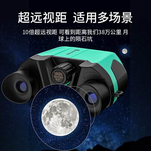 雷龙索奇022粉色儿望童迷你小型X便携高雷龙索奇清高倍1反保罗双 - 图2