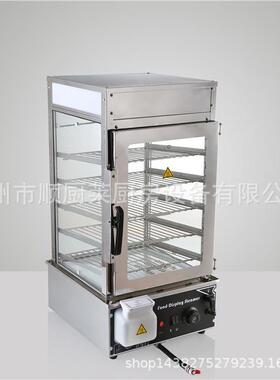 五层电热500蒸包柜固元膏蒸箱包子保温柜恒温保湿柜食品蒸包机