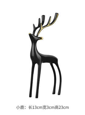 青古拉丝纯铜鹿摆件家居客厅酒柜电视柜玄关送礼品桌面装饰品摆件
