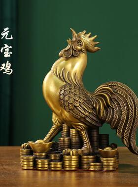铜鸡摆件黄铜公鸡大号生肖鸡大吉大利金钱鸡卧室客厅家居铜鸡大号