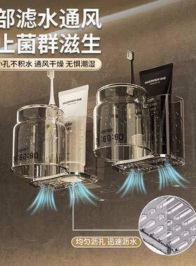 牙杯牙刷置物架壁挂式免打孔高颜值轻奢牙刷置物架免打孔漱口杯电