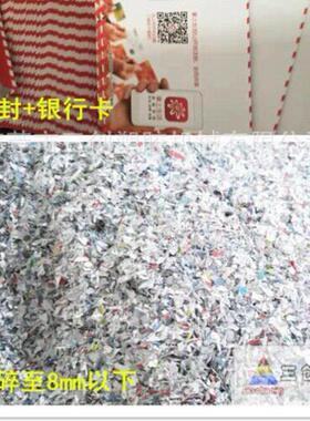 工厂粉碎机销毁报废芯片晶圆粉碎卡片销毁INKDIE打碎设备机