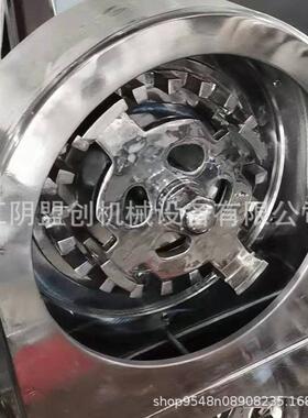 30B万材能碎粉机792锈钢材磨粉机打粉机免不费打样