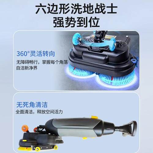 九米云小型洗地机商用工业车间酒店别墅饭厅手推式吸拖All - 图0