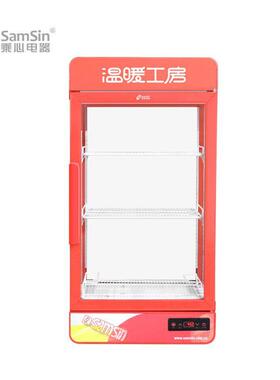 乘心电器88红双门保温箱热饮机展示柜商用蛋挞恒温立式饮料加热柜