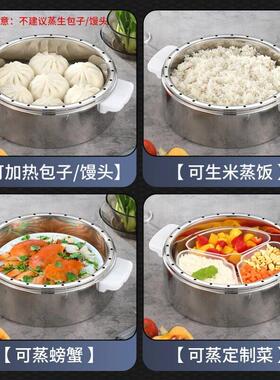 孔BS-B3204不锈自钢无蒸米饭智3能家用电蒸锅预约定时保温动断电