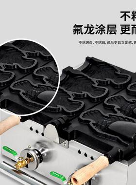 赤兔西厨商用燃气开口鲷鱼烧机器1356孔鱼饼机冰激凌华夫饼机控温