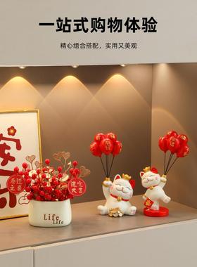 2026马年客厅装饰摆件招财猫摆件入户玄关处客厅布置马年装饰用品