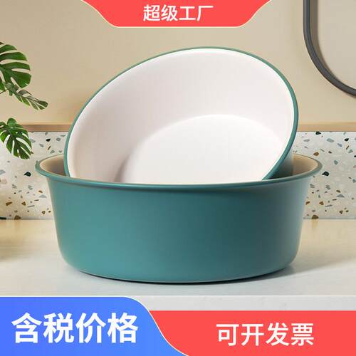 设计感洗脸盆 撞色双拼色大号盆子婴儿学生 洗脚盆简约高级感脸盆 - 图0