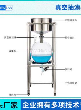 华辰仪器专业生产真备套空抽滤器配设厂家直销真空抽滤器 8625ZF-
