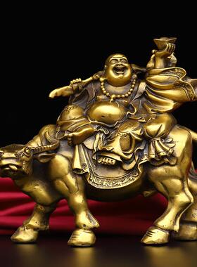 黄铜弥勒佛家居饰品摆件铜笑佛骑牛送宝开业旺铺吉祥工艺礼品摆设