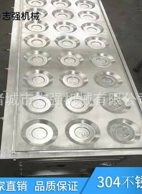 志强商用全自动不锈钢煎蛋皮机 工厂餐厅煎鸡蛋机 煎荷包蛋机