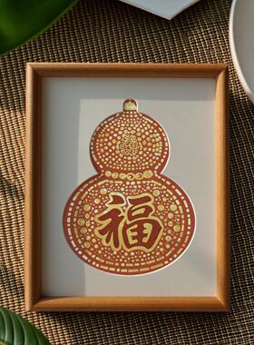 实木相框中式风带葫芦形状卡纸相框画框diy框字画国画框摆台挂墙