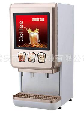 多功能机商用果溶汁574机冷现调饮料机茶速机即调热饮咖啡机定奶
