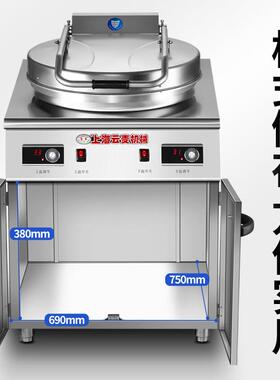 商用电煎烤机双面加热 千层饼烙饼机68cm 云麦电饼铛温州制造 柜