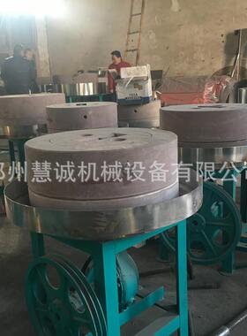 小54型电动豆浆石磨机 50型商麻用芝酱磨机全 自动肠石粉石磨机