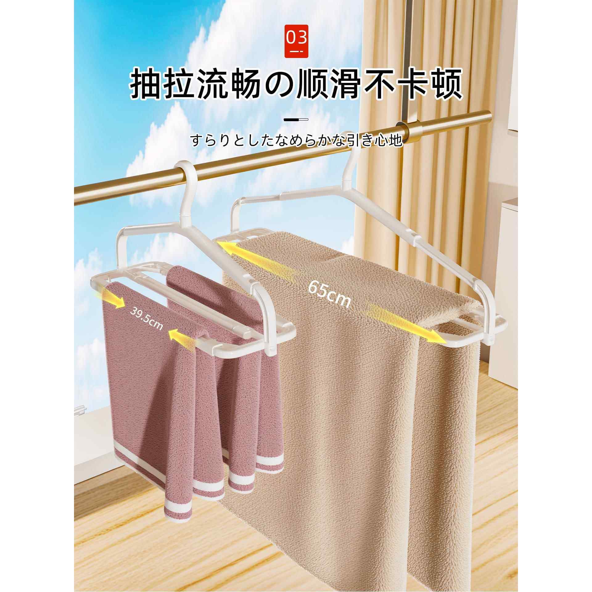 日本可伸缩大衣架晾被子浴巾专用床单家用阳台毛巾晾晒被套神器子,淘宝优惠券,粉丝福利购,淘宝优惠卷