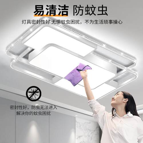 2025新款主客厅灯吸顶现代简约大气大灯广东中山全屋灯具组合套餐 - 图1