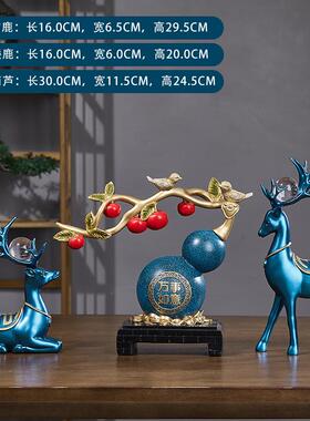 福鹿三件套树脂工艺品摆件家居客厅装饰品乔迁新居礼品冰箱贴
