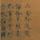 Song Huizong Zhao Xun, wintersweet and poultry paintings, flower and bird paintings, scroll paintings, antique paintings, copying, calligraphy and painting